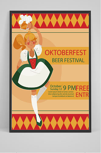 精品进口啤酒促销海报设计