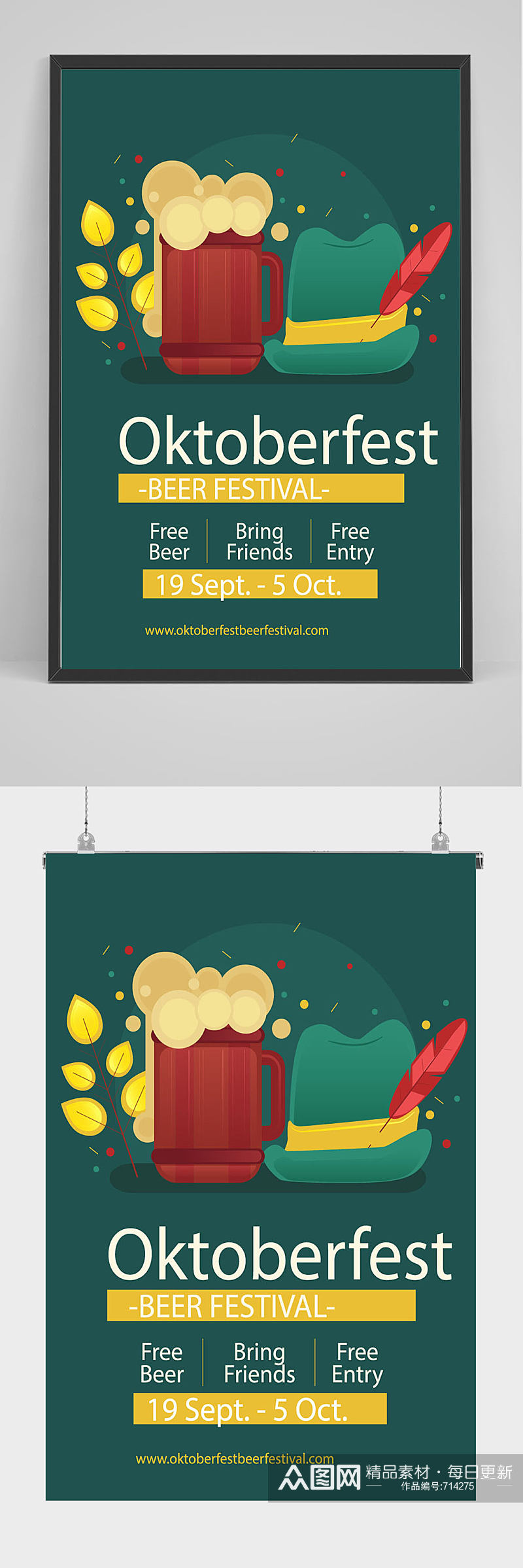 绿色小麦啤啤酒促销海报设计素材
