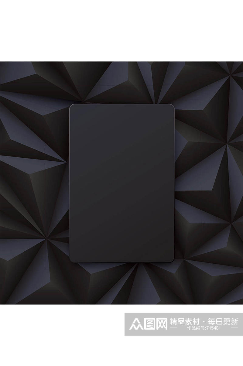 精美黑色菱形背景矢量素材素材