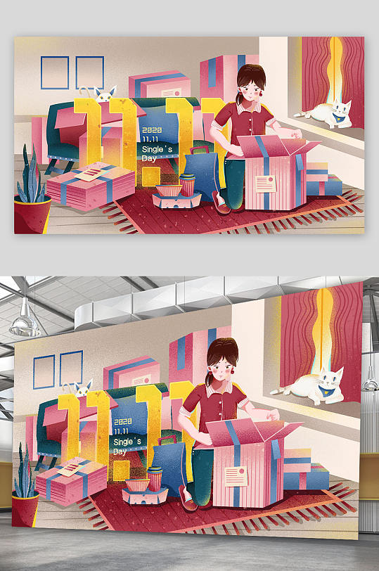 精品双11拆包裹手绘插画设计