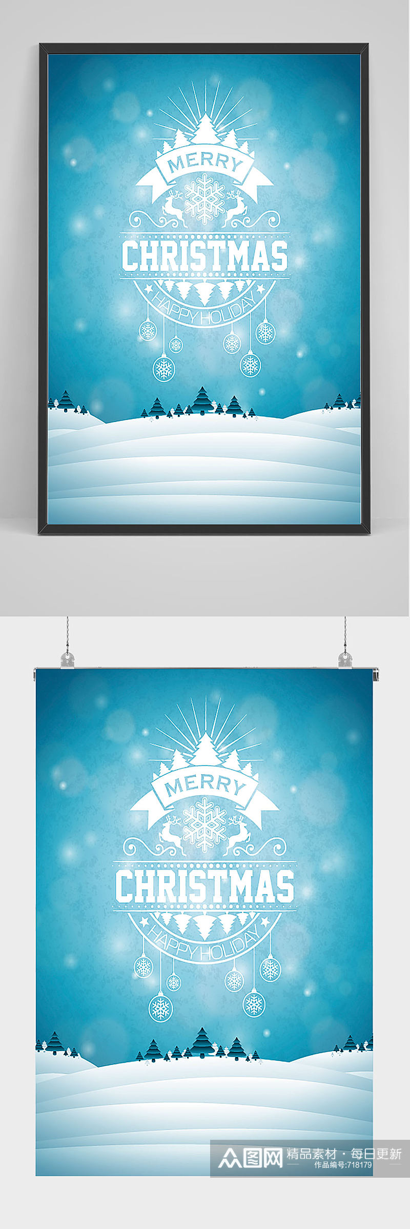 蓝色简洁圣诞节海报设计素材