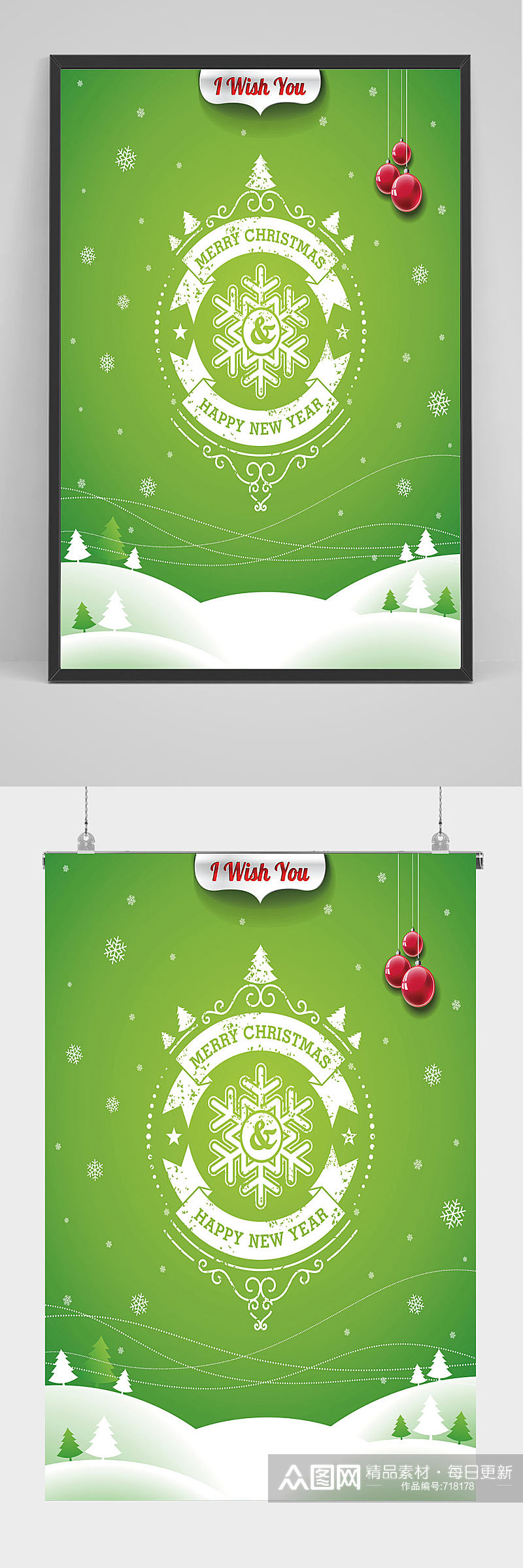 绿色圣诞节海报设计素材