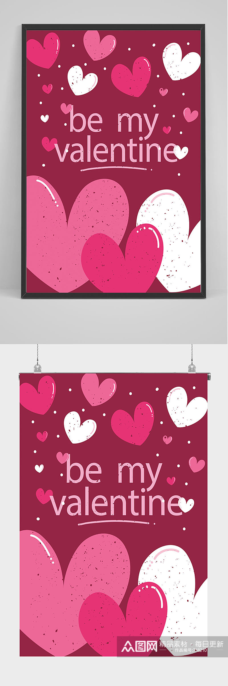 创意心形图形爱情海报设计素材