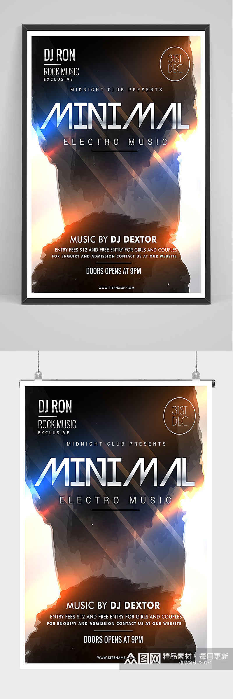 酒吧DJ电音节派对海报设计素材