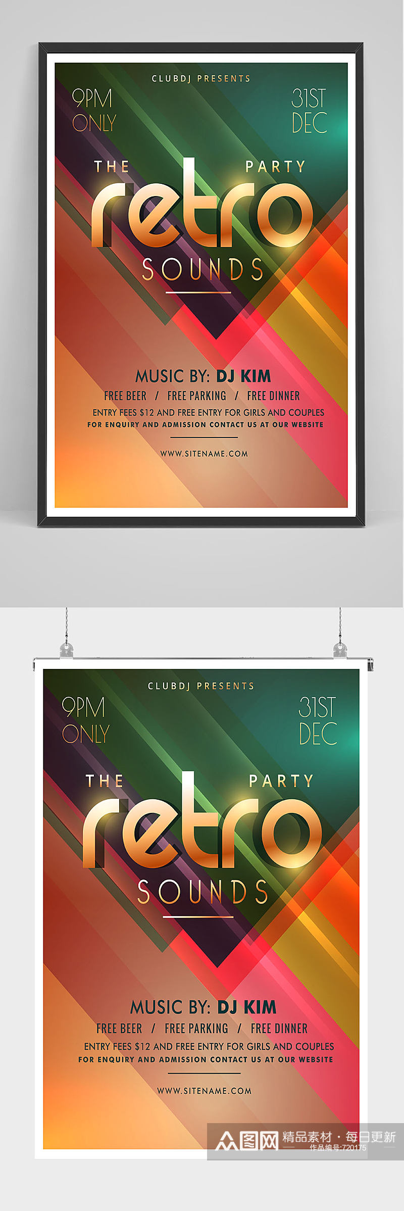 酒吧DJ电音节派对海报设计素材