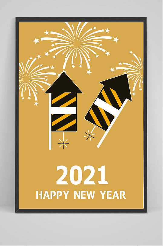 黄色简洁2021年新年海报设计
