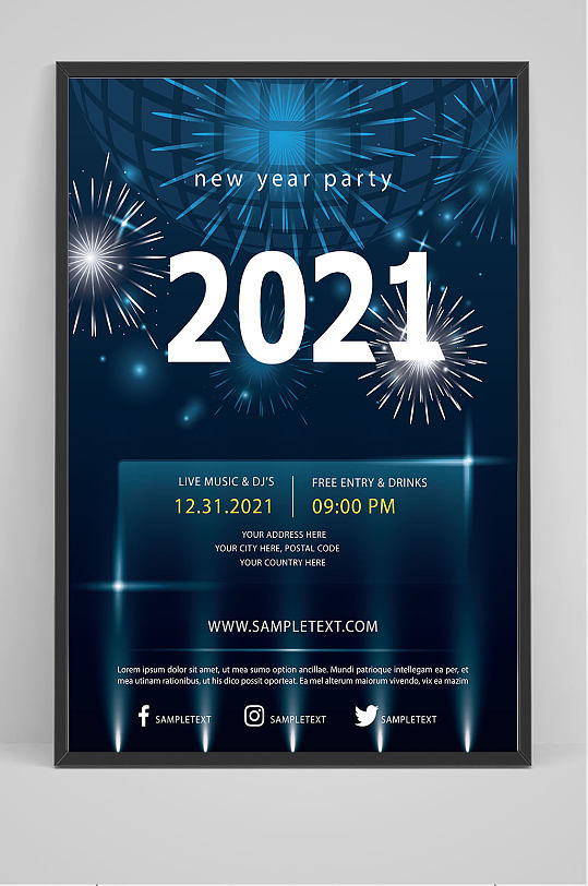 蓝色2021年新年海报设计
