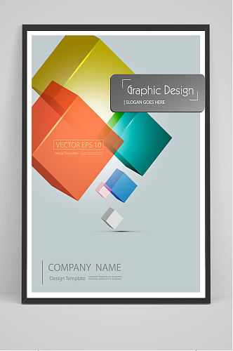 创意几何图形公司海报设计