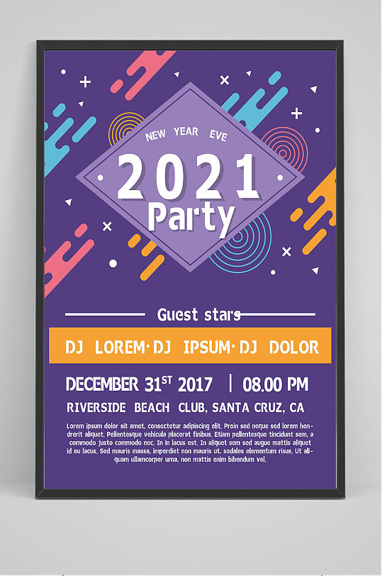 精品创意2021年新年派对海报设计