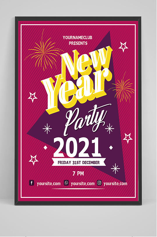 红色2021年新年快乐海报设计