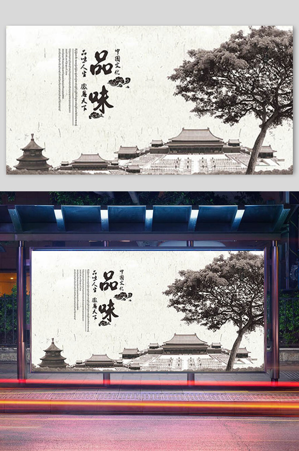 精美故宫黑白照片海报矢量素材素材