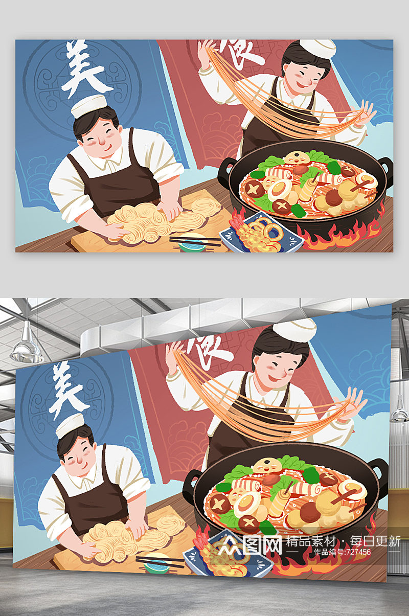 精品厨师烹饪插画设计素材
