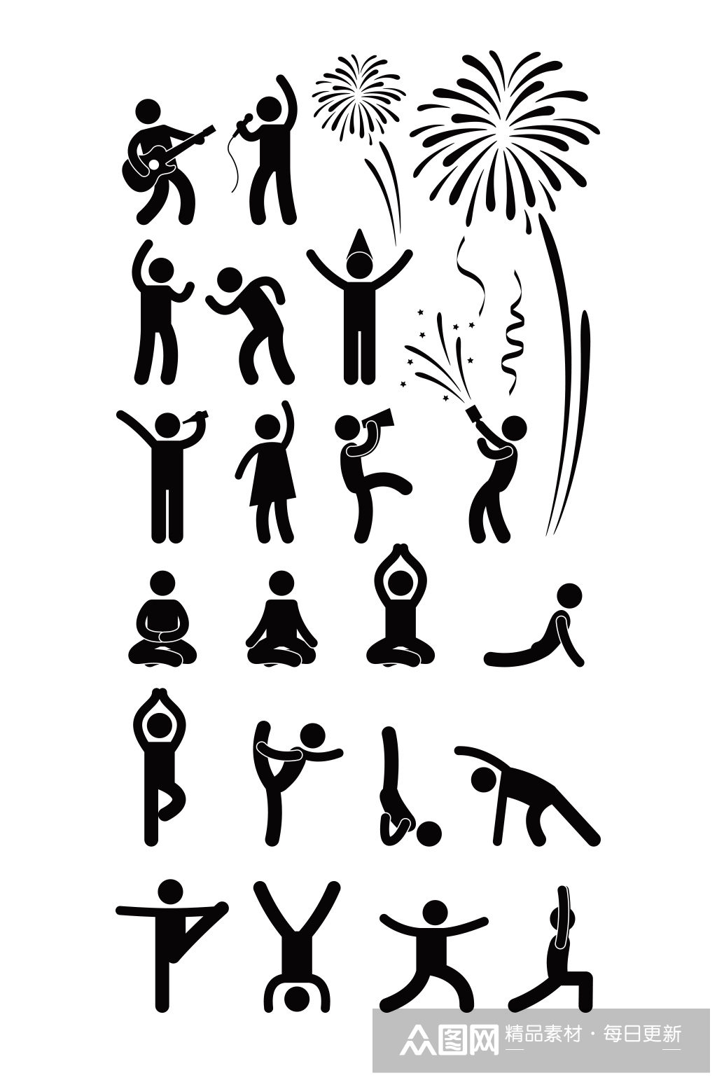 时尚黑色小人剪影设计