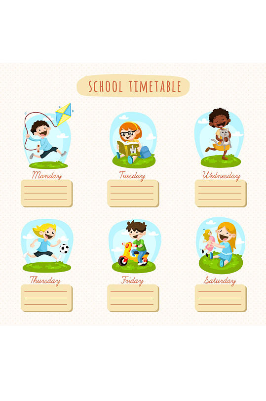 清新学校作息时间表矢量图