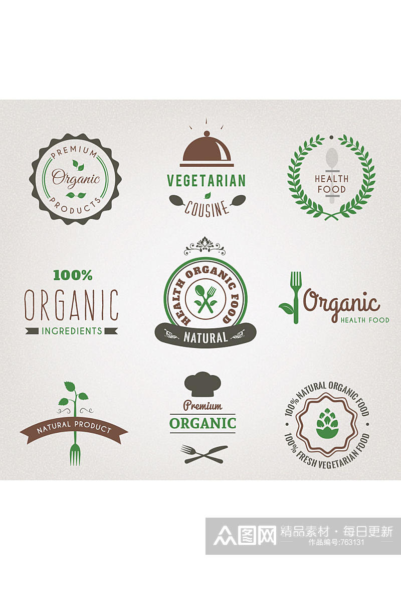 9款绿色餐饮标志矢量素材素材