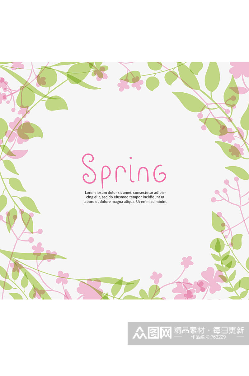 春季花枝边框背景矢量图素材