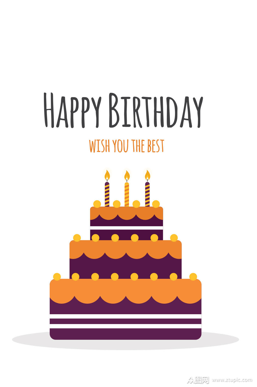 三层生日蛋糕贺卡矢量素材素材