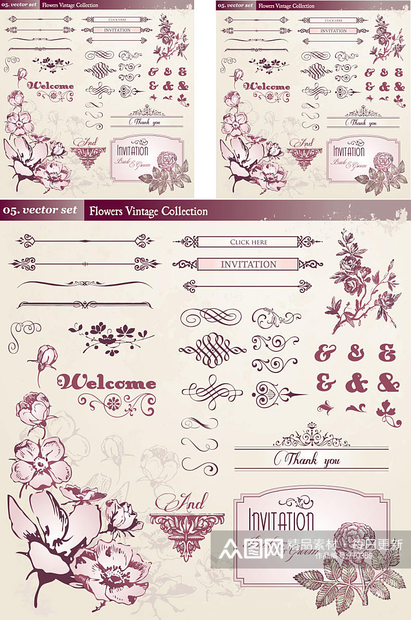 精美紫色花卉艺术字矢量素材素材