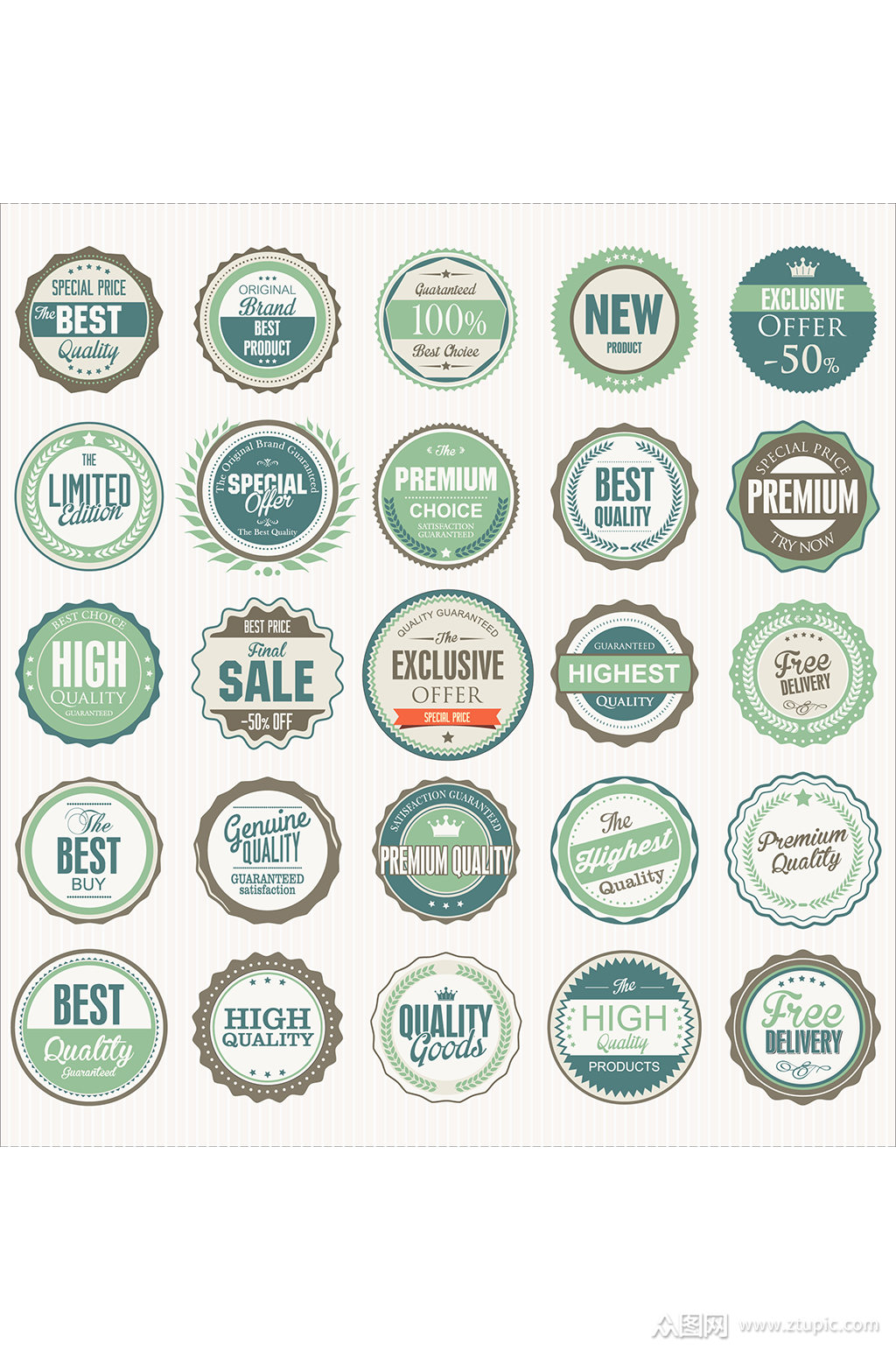 彩色时尚标签精美设计矢量元素素材