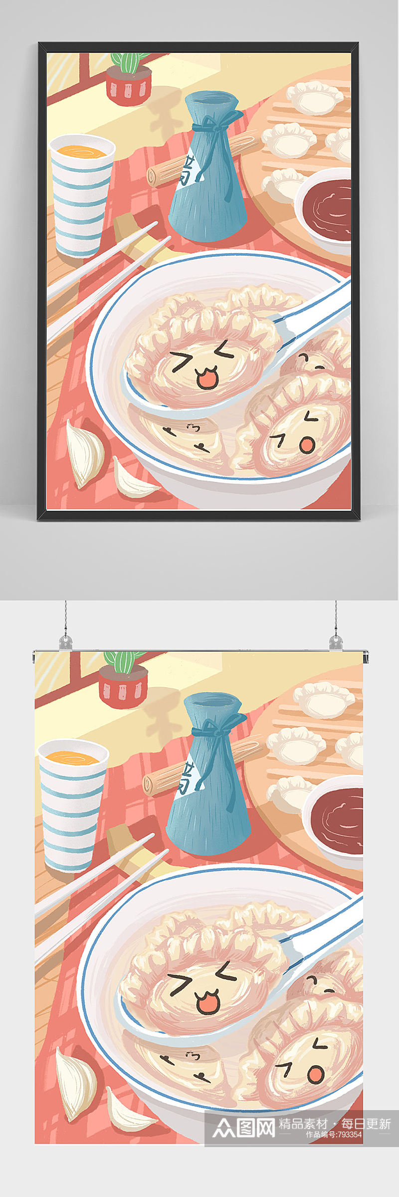 精品手绘水饺插画设计素材