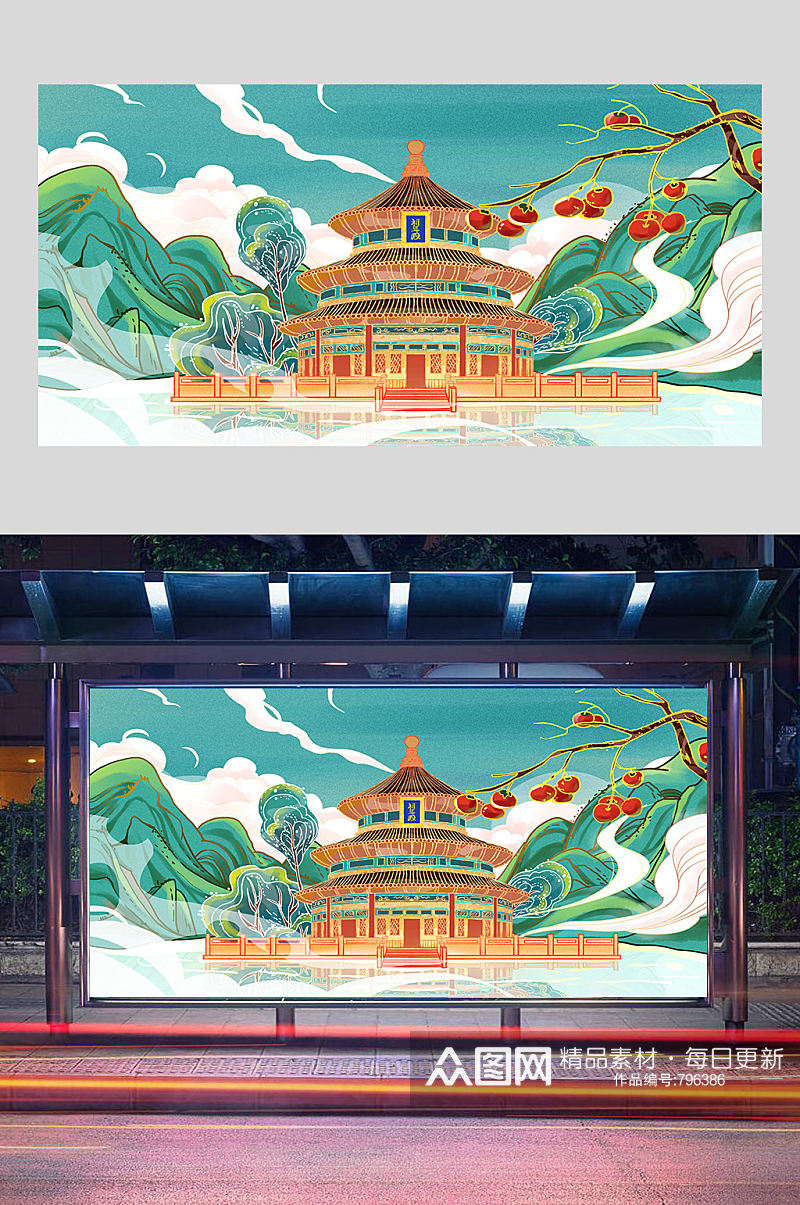 国潮中国风建筑插画设计素材