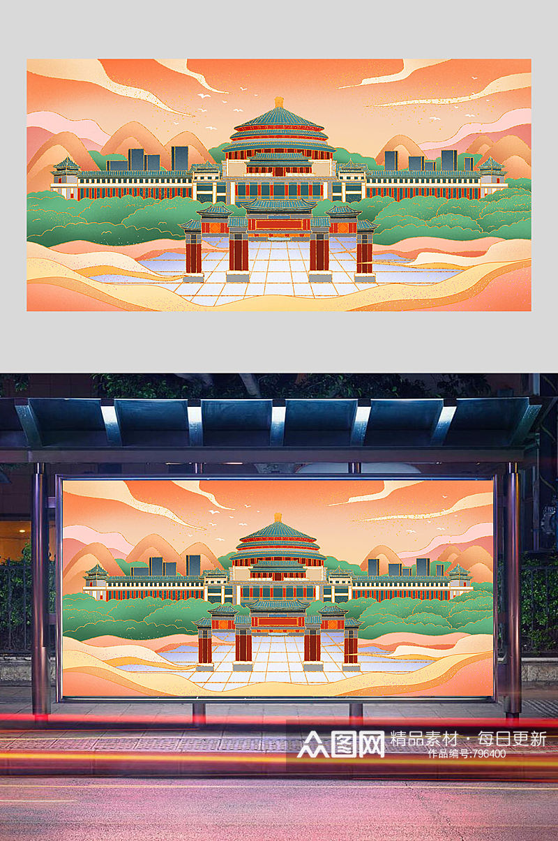 中国风新中式建筑手绘插画设计素材