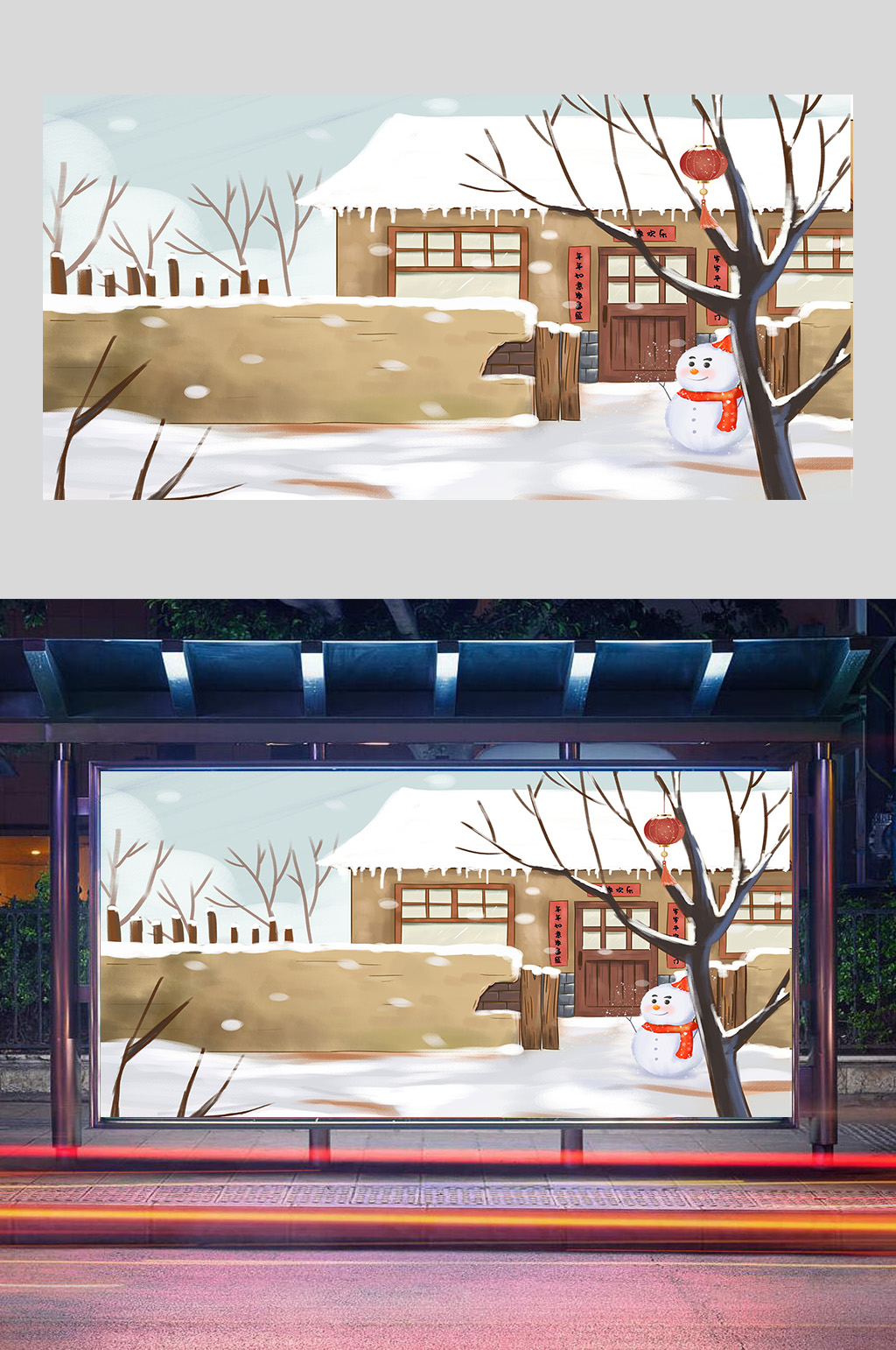 手绘冬季村庄插画设计素材