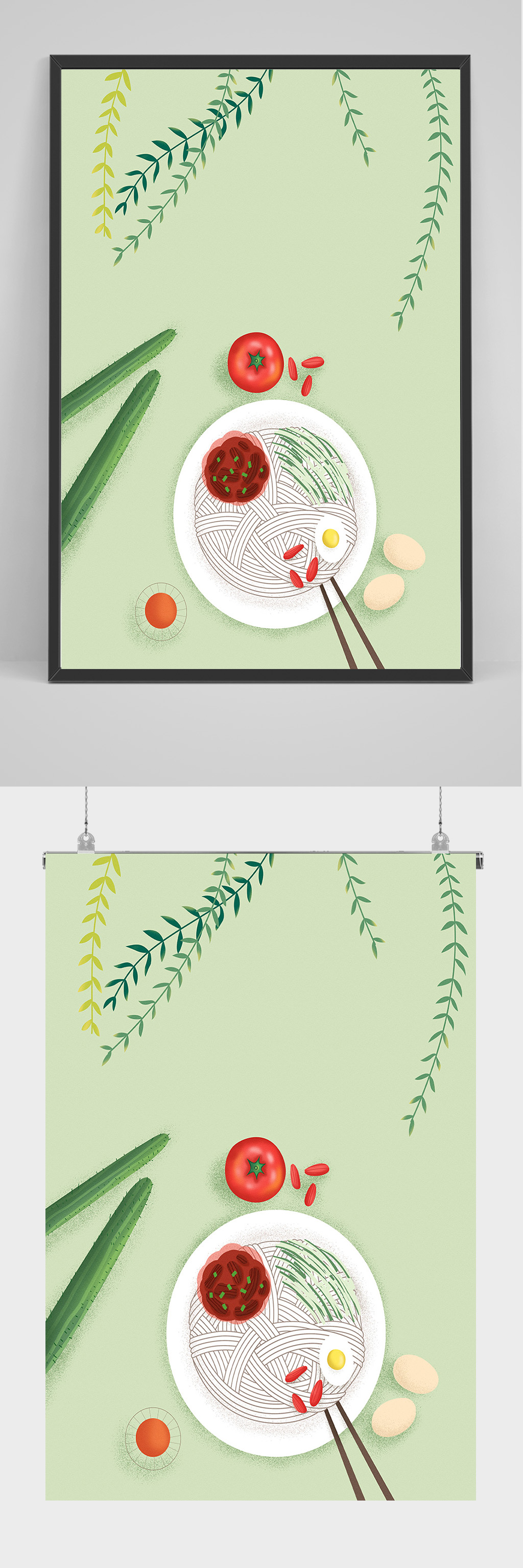 蓝色唯美面条插画设计素材