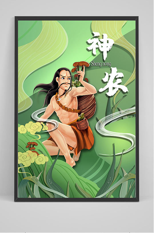 精品手绘神农插画设计-众图网