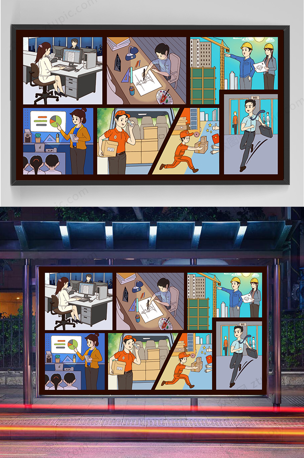 精品手绘不同行业工作人物插画设计素材