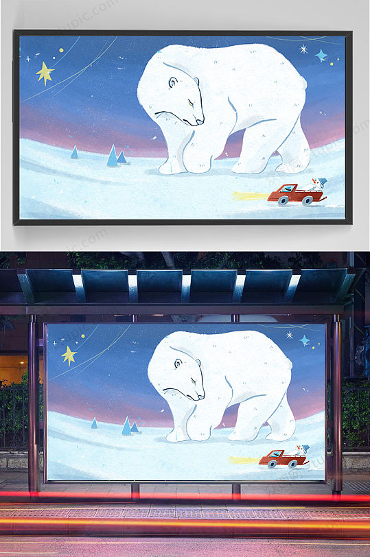 精品大雪北极熊插画设计