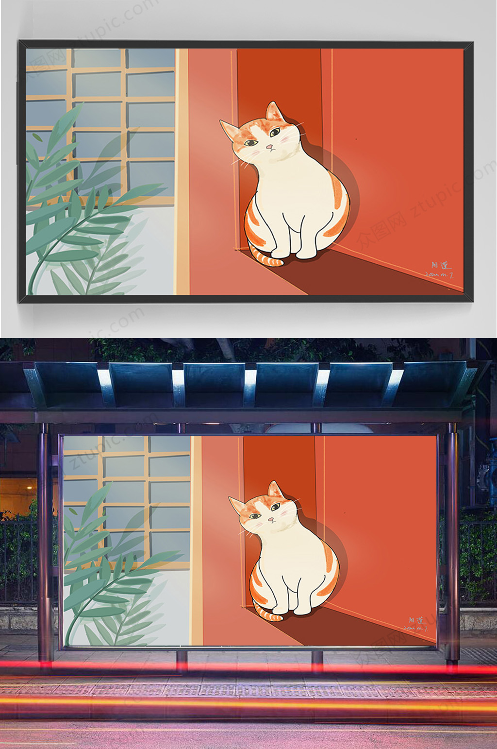 精品手绘在墙角的猫咪插画设计素材