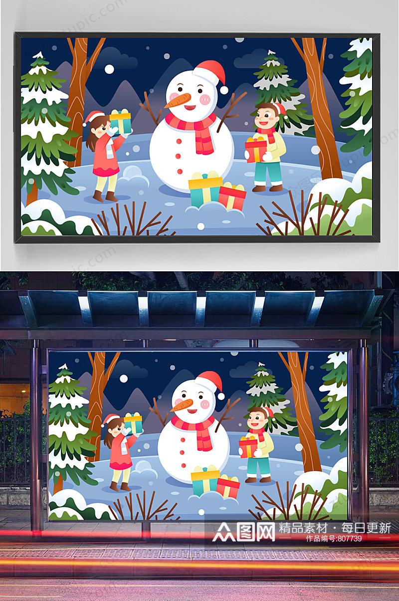 精品手绘夜晚孩子和雪人插画设计素材