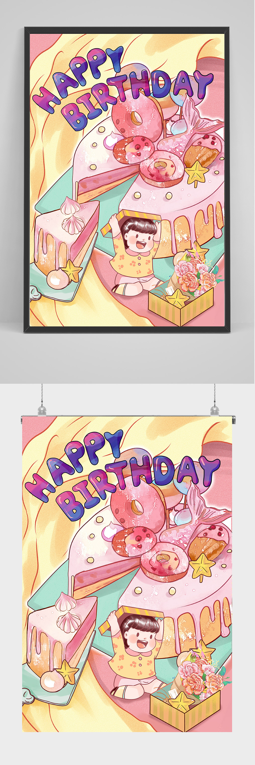 生日快乐生日蛋糕插画设计素材