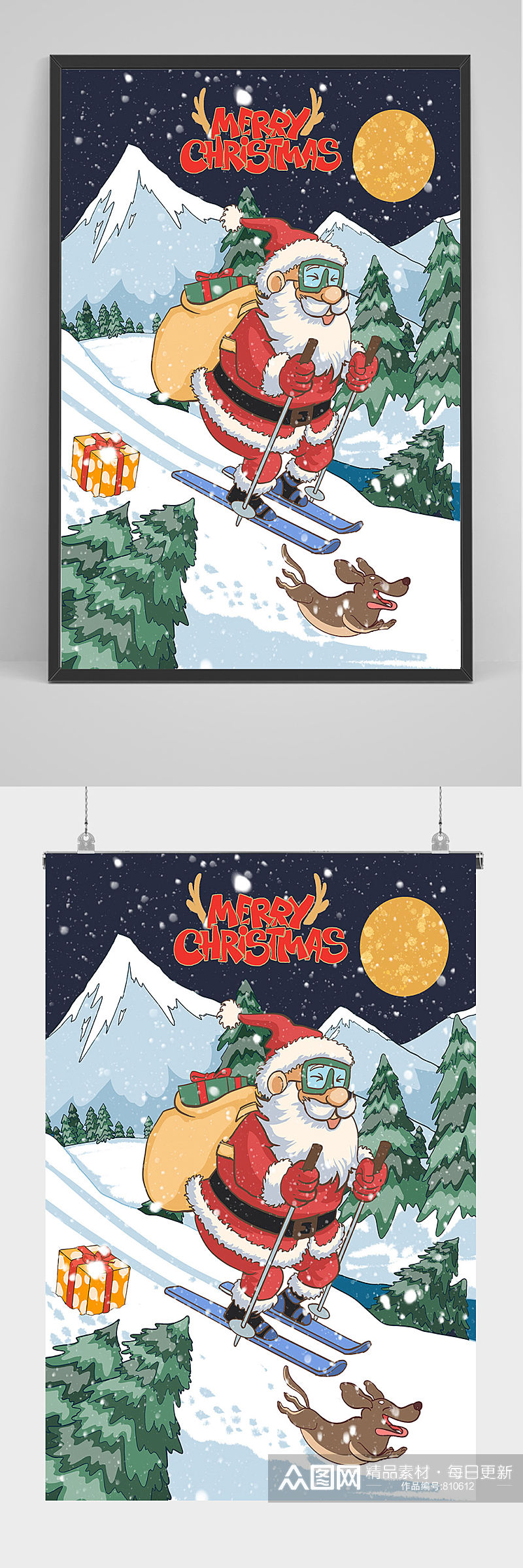 圣诞老人滑雪手绘插画设计素材