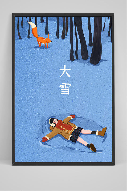大雪展板二十四节气手绘插画设计