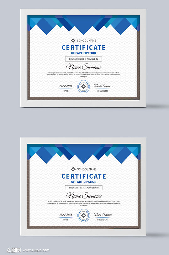 蓝色几何图形荣誉证书模板设计