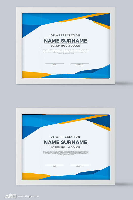 单位荣誉证书模板设计-众图网