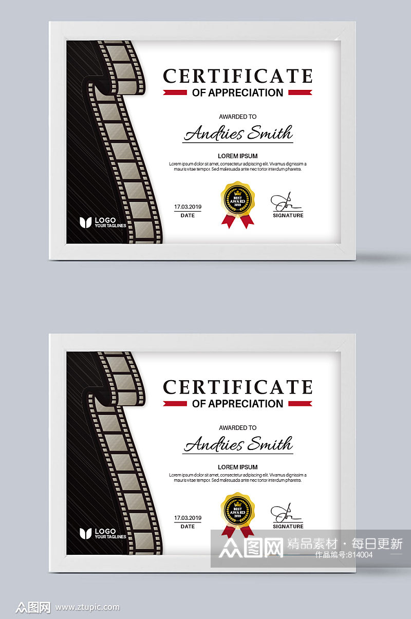 电影院荣誉证书模板设计素材