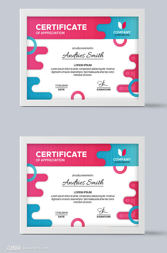 结业证书模板设计-众图网