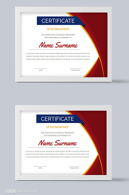 企业荣誉证书模板-众图网