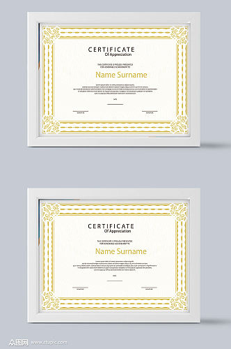 金色欧式花纹获奖证书设计