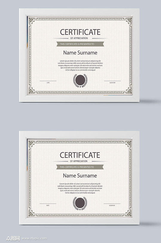 精美证书素材矢量-众图网
