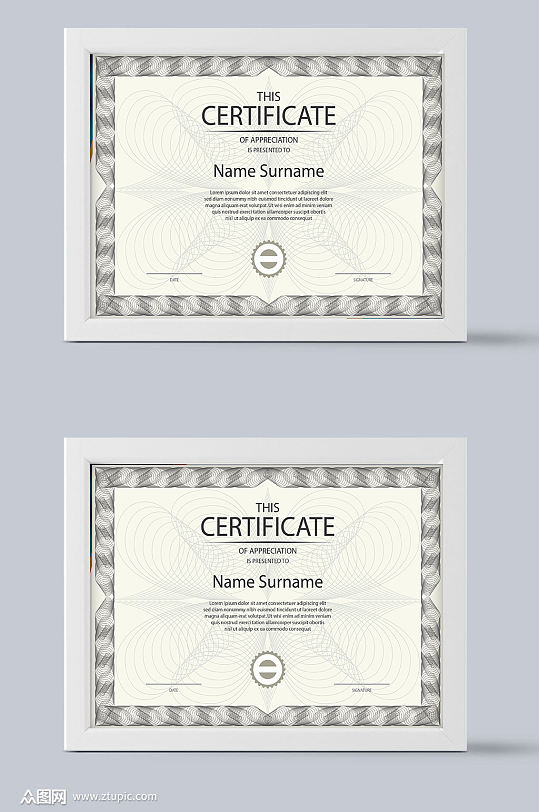 个人荣誉证书设计