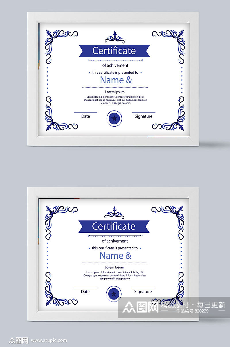 蓝色证书设计元素素材素材