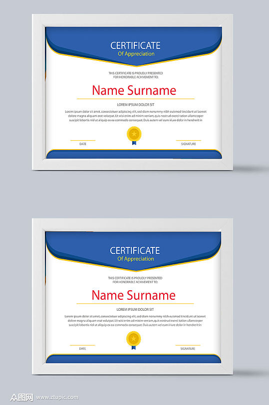 荣誉证书设计素材矢量-众图网