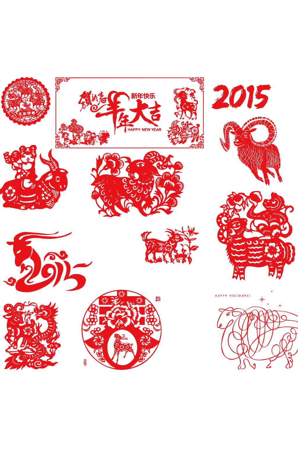 精美时尚新年剪纸设计元素素材矢量素材