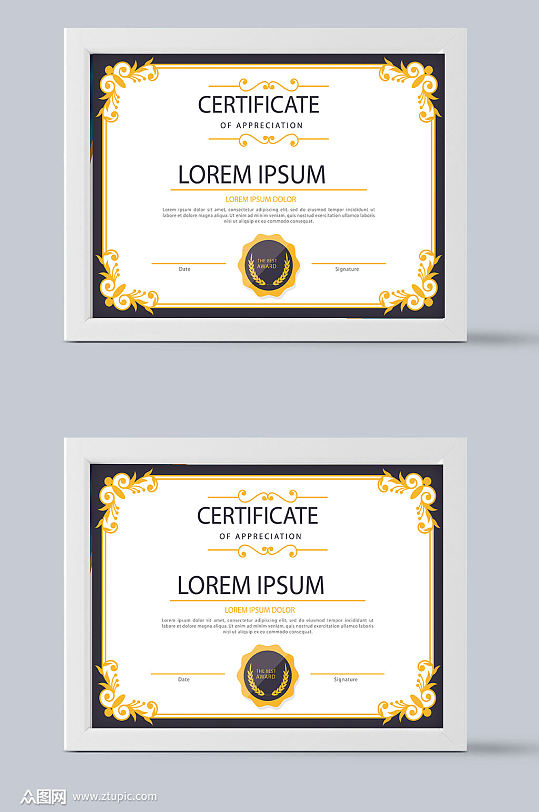 精美彩色证书素材矢量-众图网