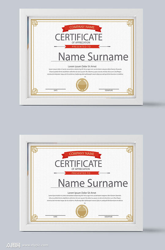 时尚彩色证书素材矢量-众图网