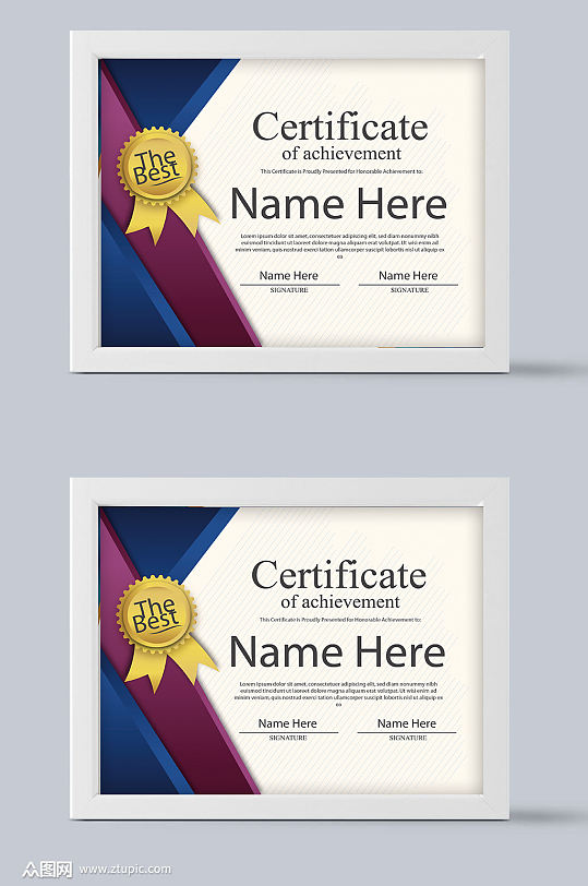 简洁时尚获奖证书-众图网